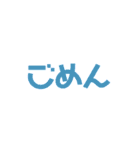 文字打つのがめんどくさい時に送ろう！（個別スタンプ：11）