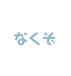 文字打つのがめんどくさい時に送ろう！（個別スタンプ：15）