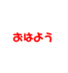 文字打つのがめんどくさい時に送ろう！（個別スタンプ：17）