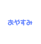 文字打つのがめんどくさい時に送ろう！（個別スタンプ：18）