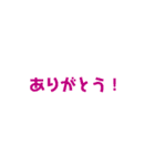 文字打つのがめんどくさい時に送ろう！（個別スタンプ：19）