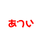 文字打つのがめんどくさい時に送ろう！（個別スタンプ：22）