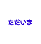 文字打つのがめんどくさい時に送ろう！（個別スタンプ：37）