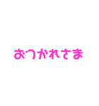 文字打つのがめんどくさい時に送ろう！（個別スタンプ：39）