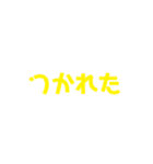 文字打つのがめんどくさい時に送ろう！（個別スタンプ：40）