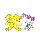 漢字一文字で気持ちを伝えるウサ吉（個別スタンプ：8）