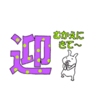 漢字一文字で気持ちを伝えるウサ吉（個別スタンプ：15）