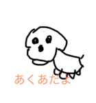あくあです（個別スタンプ：1）