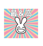 うさぎさんのHappyらいふ（個別スタンプ：1）