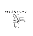 うさぎさんのHappyらいふ（個別スタンプ：4）
