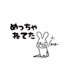 うさぎさんのHappyらいふ（個別スタンプ：8）