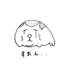 亜砂羅死一家【ア★ザラシ】Vol.1（個別スタンプ：4）