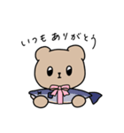 野生クマくん（個別スタンプ：32）