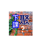 先生は尋ねますか？（個別スタンプ：8）