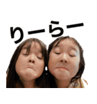 上田家のくそこめら♥（個別スタンプ：4）