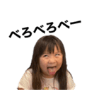 上田家のくそこめら♥（個別スタンプ：10）