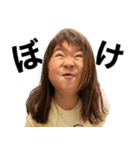 上田家のくそこめら♥（個別スタンプ：14）
