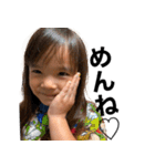 上田家のくそこめら♥（個別スタンプ：21）