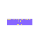 なほ族スタンプ（個別スタンプ：3）