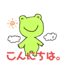 てがきのけろたん(敬語)（個別スタンプ：4）