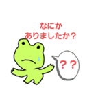 てがきのけろたん(敬語)（個別スタンプ：26）