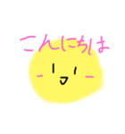 まるくんすたんぷ（個別スタンプ：1）