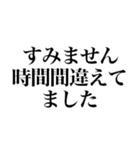 爆笑言い訳（個別スタンプ：14）