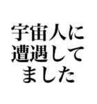 爆笑言い訳（個別スタンプ：24）