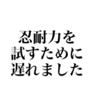 爆笑言い訳（個別スタンプ：33）