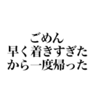 爆笑言い訳（個別スタンプ：35）