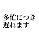 爆笑言い訳（個別スタンプ：37）