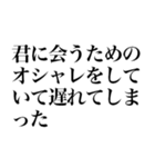 爆笑言い訳（個別スタンプ：40）