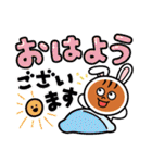 おんせんまんじゅうくん（個別スタンプ：3）