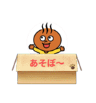 おんせんまんじゅうくん（個別スタンプ：26）