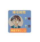 メガネパパさんの帰宅時間スタンプVer.2（個別スタンプ：7）