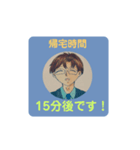 メガネパパさんの帰宅時間スタンプVer.2（個別スタンプ：9）