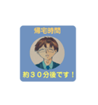 メガネパパさんの帰宅時間スタンプVer.2（個別スタンプ：10）