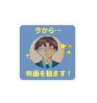 メガネパパさんの帰宅時間スタンプVer.2（個別スタンプ：14）