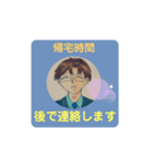 メガネパパさんの帰宅時間スタンプVer.2（個別スタンプ：16）