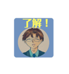 メガネパパさんの帰宅時間スタンプVer.2（個別スタンプ：17）