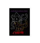 ZRRDクラン編用（個別スタンプ：2）