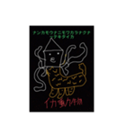 ZRRDクラン編用（個別スタンプ：3）