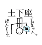 ZRRDクラン編用（個別スタンプ：4）