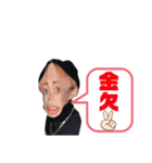 Outlaw侍スタンプ vol2（個別スタンプ：7）