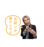Outlaw侍スタンプ vol2（個別スタンプ：8）