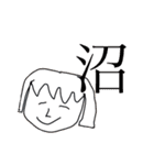 Outlaw侍スタンプ vol2（個別スタンプ：16）