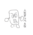 Outlaw侍スタンプ vol2（個別スタンプ：23）