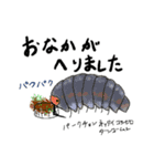 色々ダンゴムシ（個別スタンプ：7）