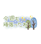 大人可愛い水彩画♡﻿ミニサイズスタンプ（個別スタンプ：18）