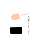 シンプルに渋いおにぎり（個別スタンプ：3）